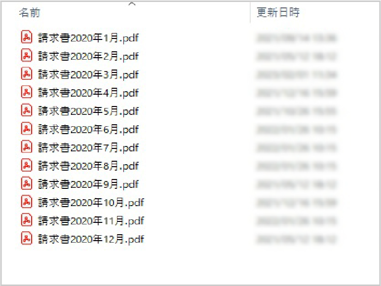 ファイル名変更のイメージ